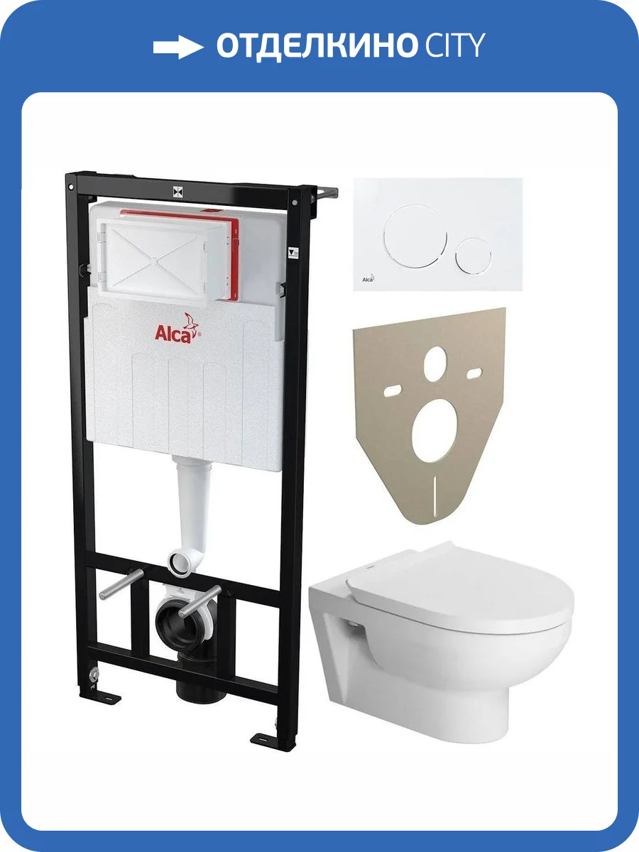 Комплект Унитаз подвесной Duravit DuraStyle 45620900A1 безободковый + Инсталляция AlcaPlast Sadromodul AM101/1120-001 + Кнопка THIN M670 фото 11