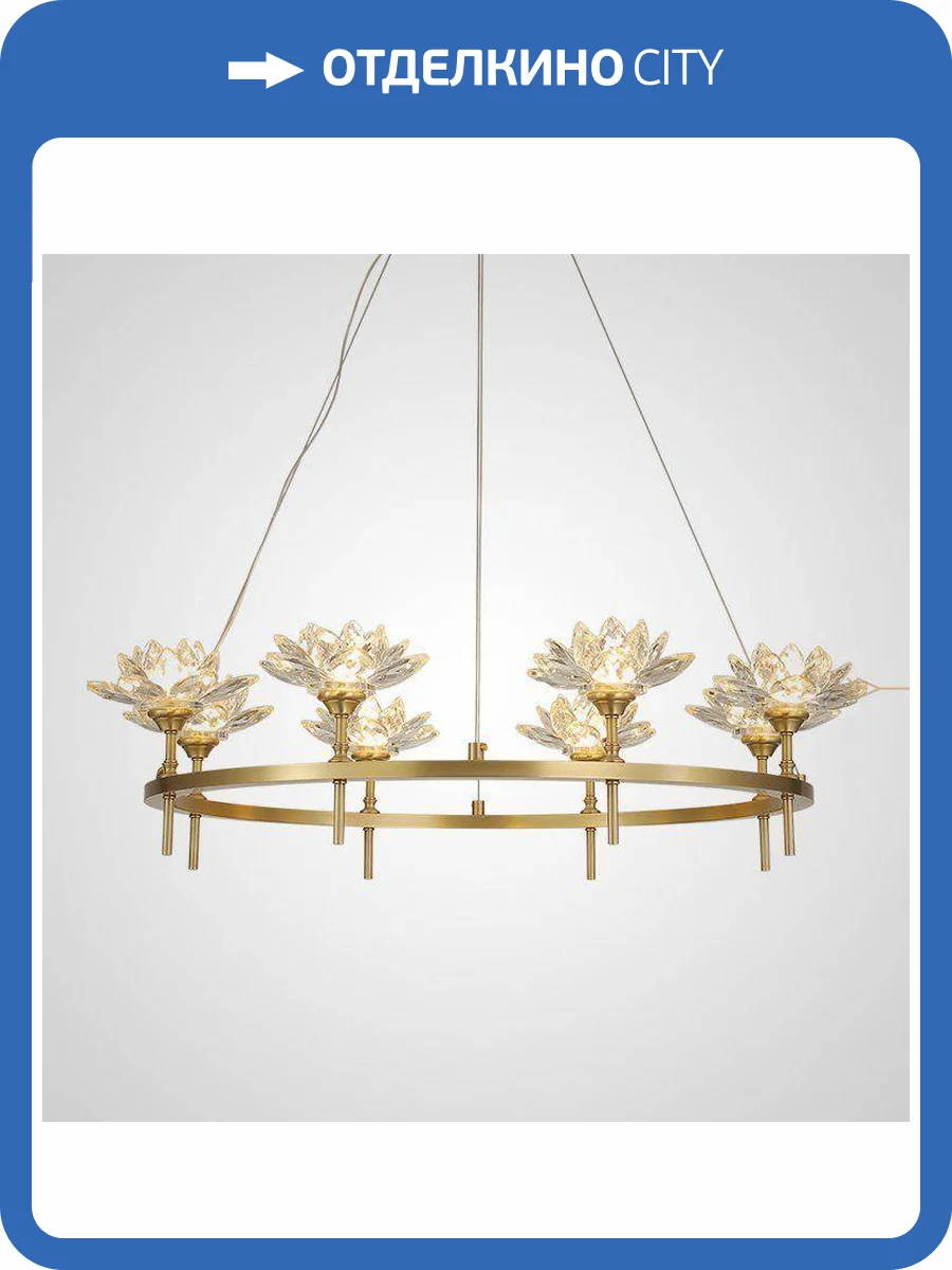 Подвесная люстра Imperium Loft Lotos 140837-26 фото 2