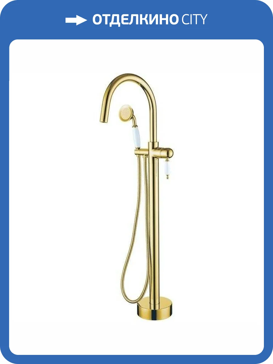 Смеситель для ванны Boheme Imperiale 289 напольный фото 3