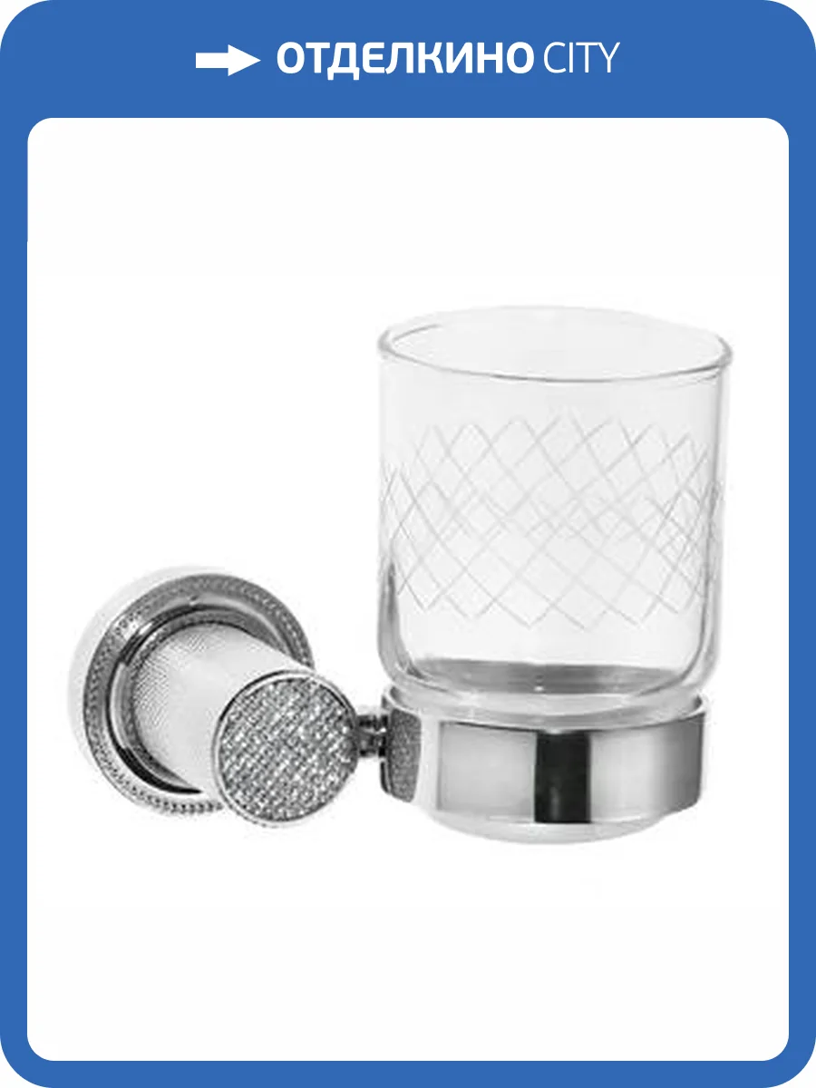 Стакан Boheme Royal Cristal 10924-CR-B настенный Black Хром фото 4