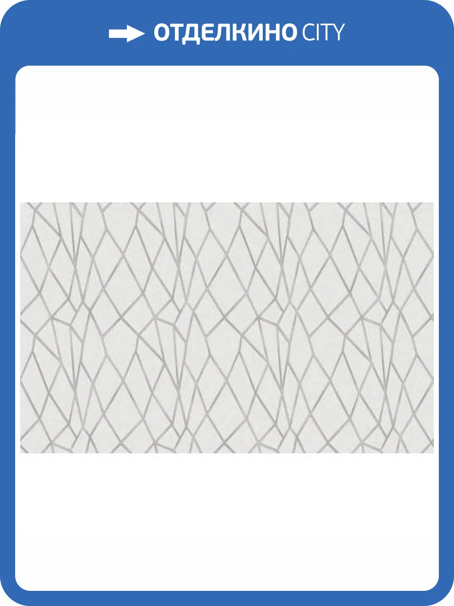 Обои Yasham Han 20537-1 фото 2