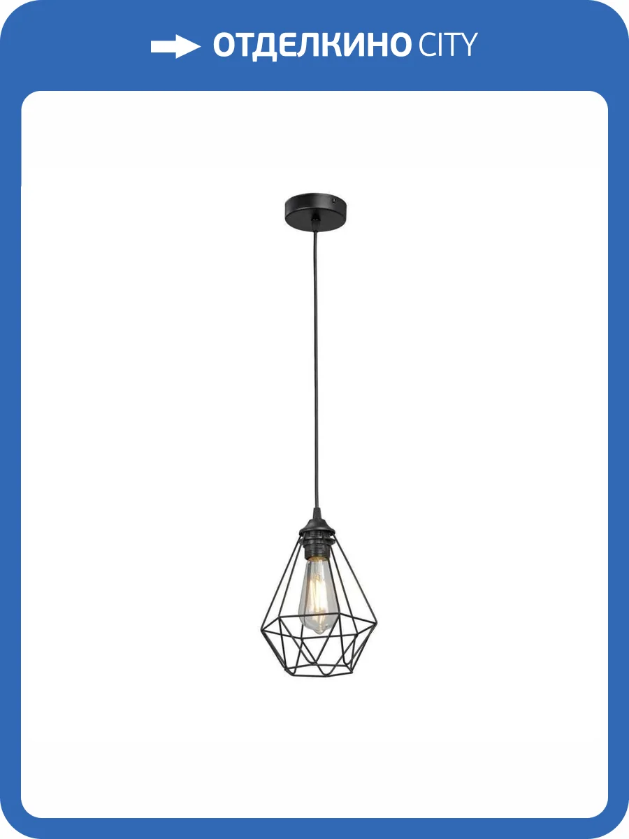 Потолочная люстра Vitaluce V2803-1/1S фото 2