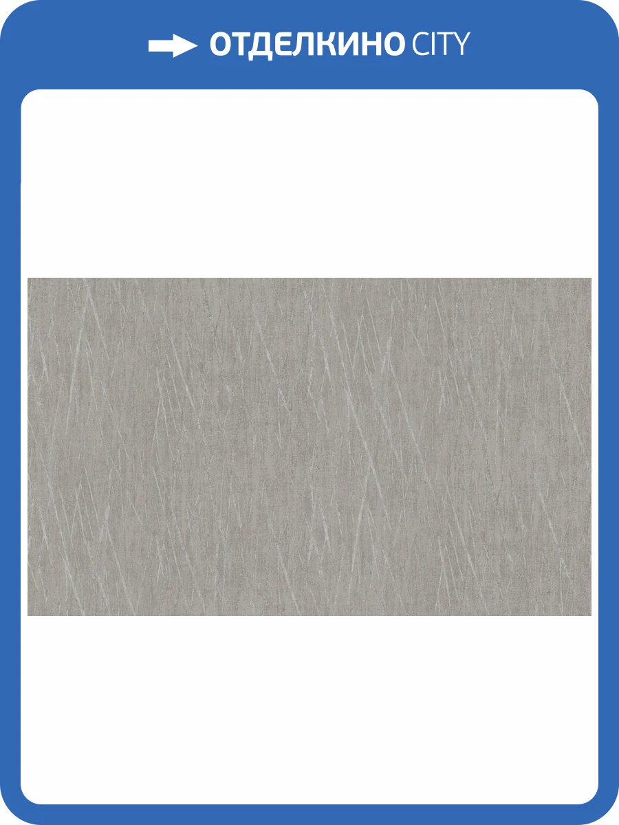 Обои флизелиновые A.S. Creation Hygge 2 38598-8 фото 3