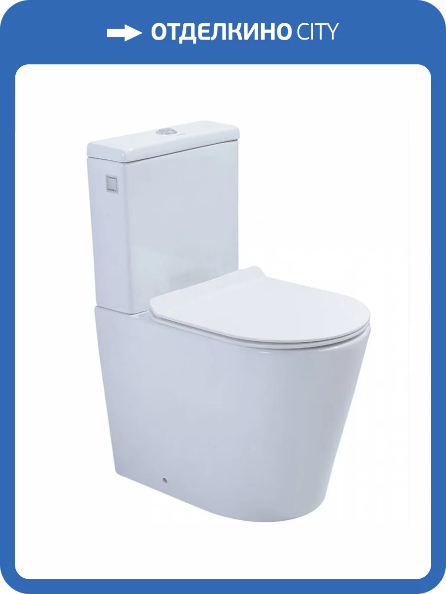 Унитаз-компакт Orans 9908WM безободковый, с крышкой-сиденьем микролифт фото 8