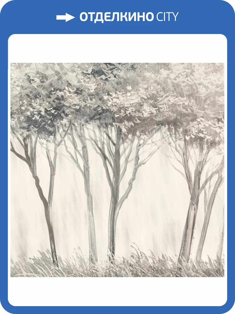 Панно Zambaiti Parati Savana 77559 фото 2