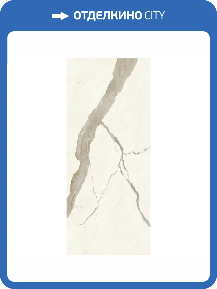 Керамогранит Atlas Concorde Marvel X AFUT Calacatta Sublime Lappato 120x278 фото 2