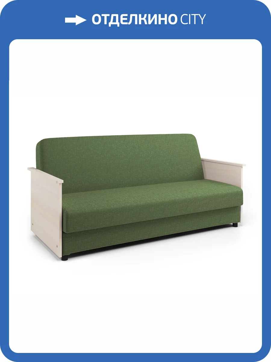 Диван-книжка Шарм-Дизайн Лига Д 903021038 вяз рогожка зеленый фото 5