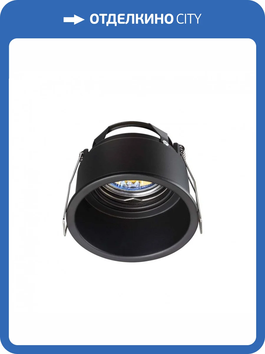 Встраиваемый светильник Novotech Spot 370840 фото 6