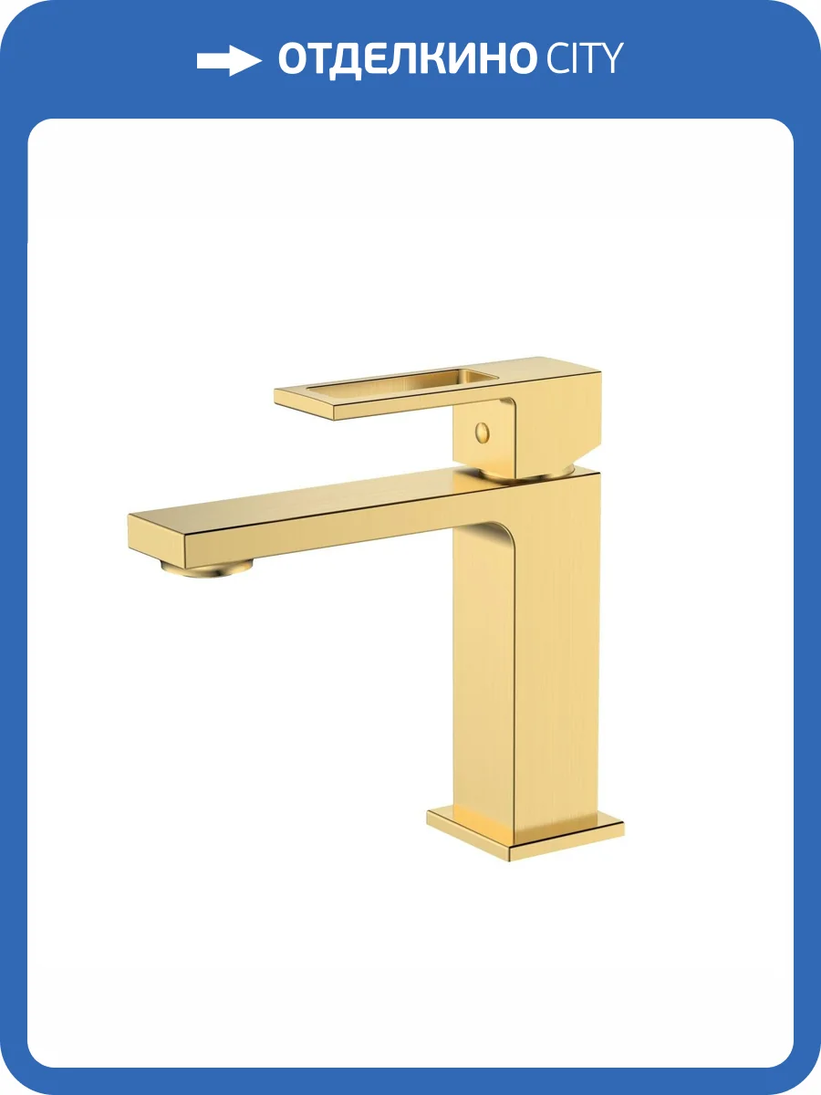 Смеситель для раковины DQ Dortmund DA1712107 золото матовое фото 8