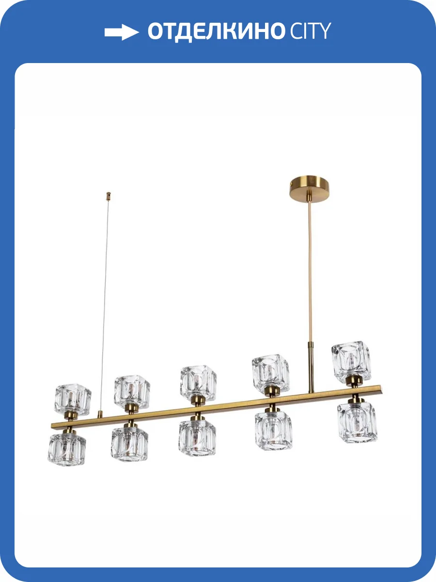 Подвесной светильник Divinare Alessandro 7205/17 SP-10 фото 2