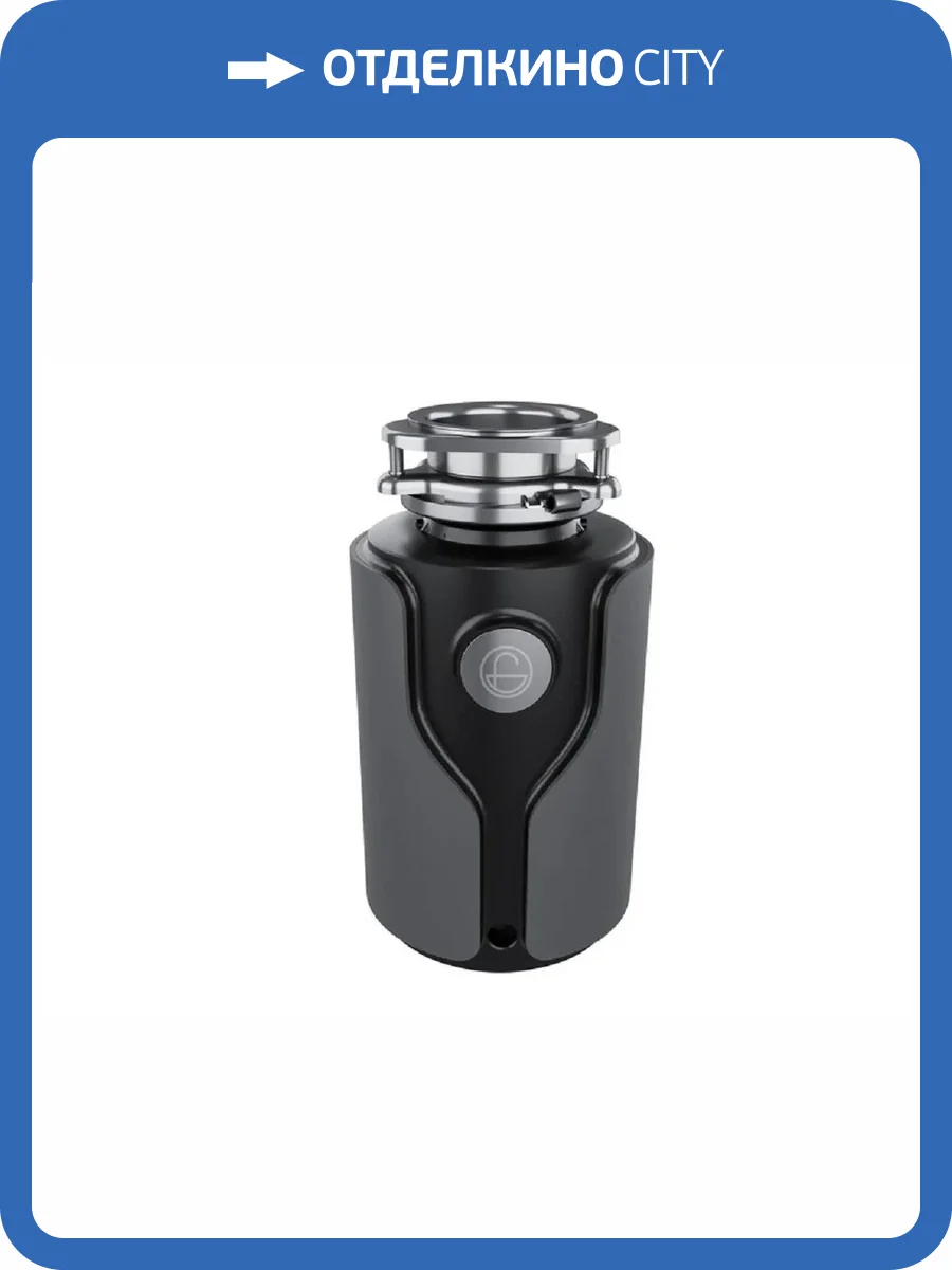 Измельчитель отходов Kuchenstern Muhle 353MU35 600 4/5 л.с. фото 6