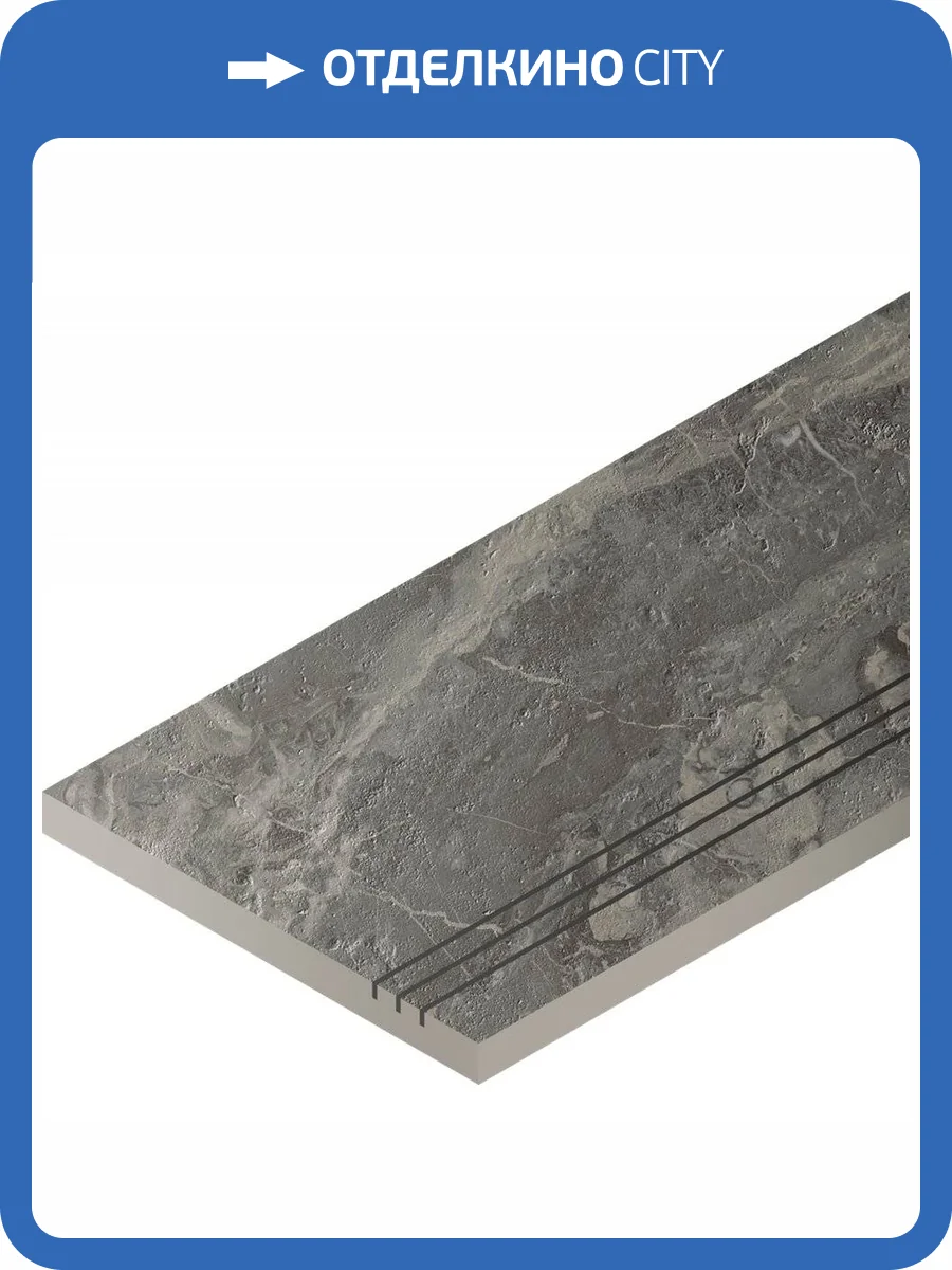 Бордюр Italon Шарм Делюкс X2 620090000727 Бортик Гриджио Оробико Правый Грип 30x60 фото 3