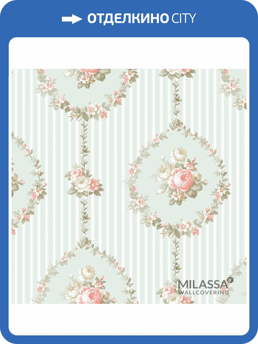 Обои флизелиновые Milassa Classic LS3 005 фото 3