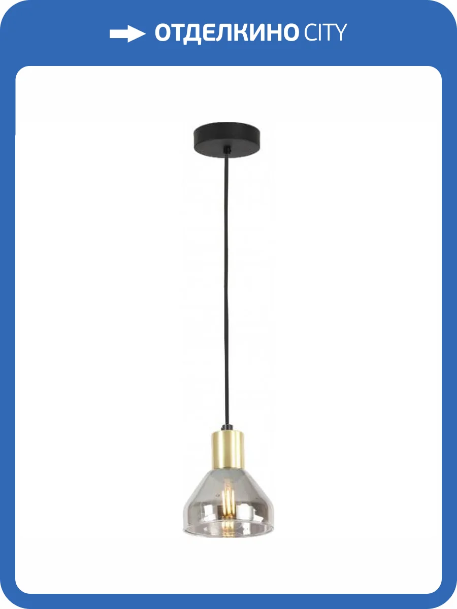 Подвесной светильник Rivoli Kassandra 3118-201 Б0054675 фото 5