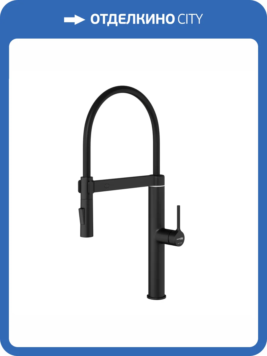 Смеситель для кухни Wasserkraft A8867 сенсорный, с гибким изливом, черный фото 6