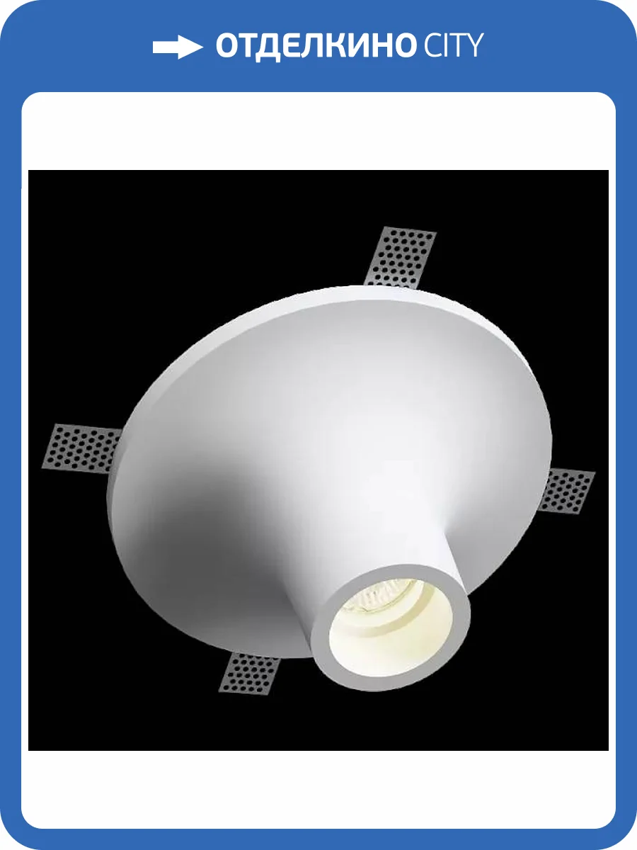 Гипсовый светильник Artpole SGS31 24.8x24.8x16.3 фото 2