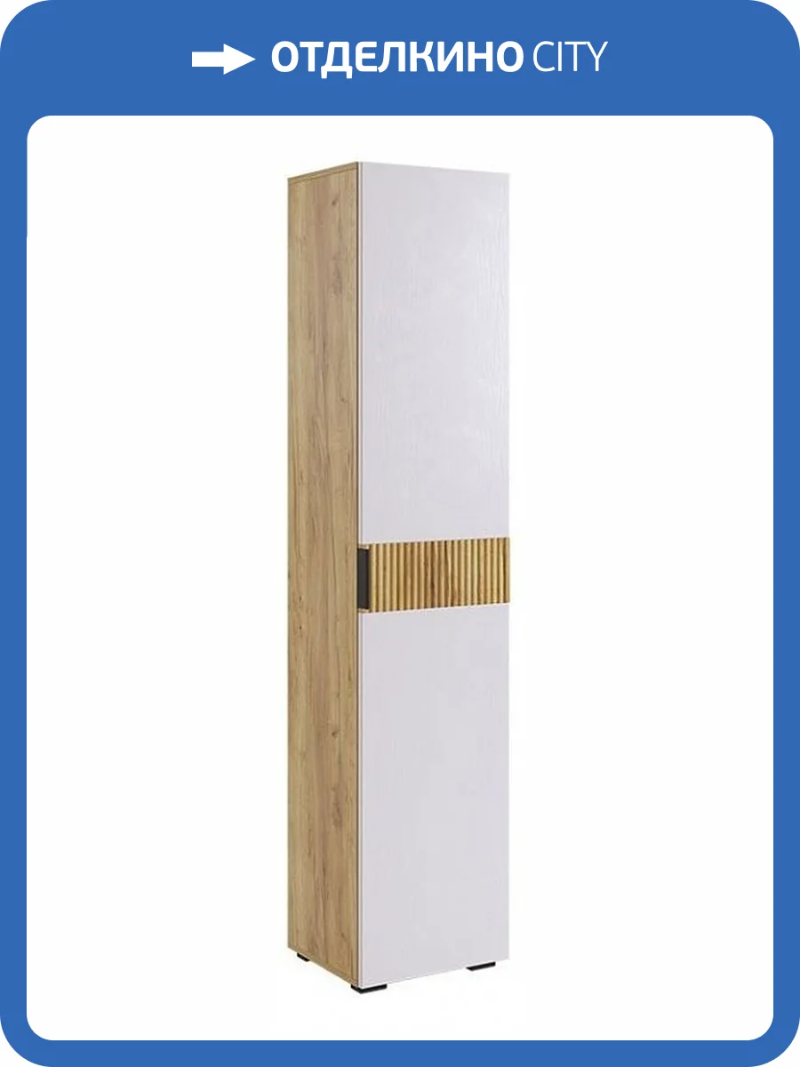 Шкаф для белья Mebelson Бери MPR-023.2563 дуб крафт золотой/белое дерево фото 12