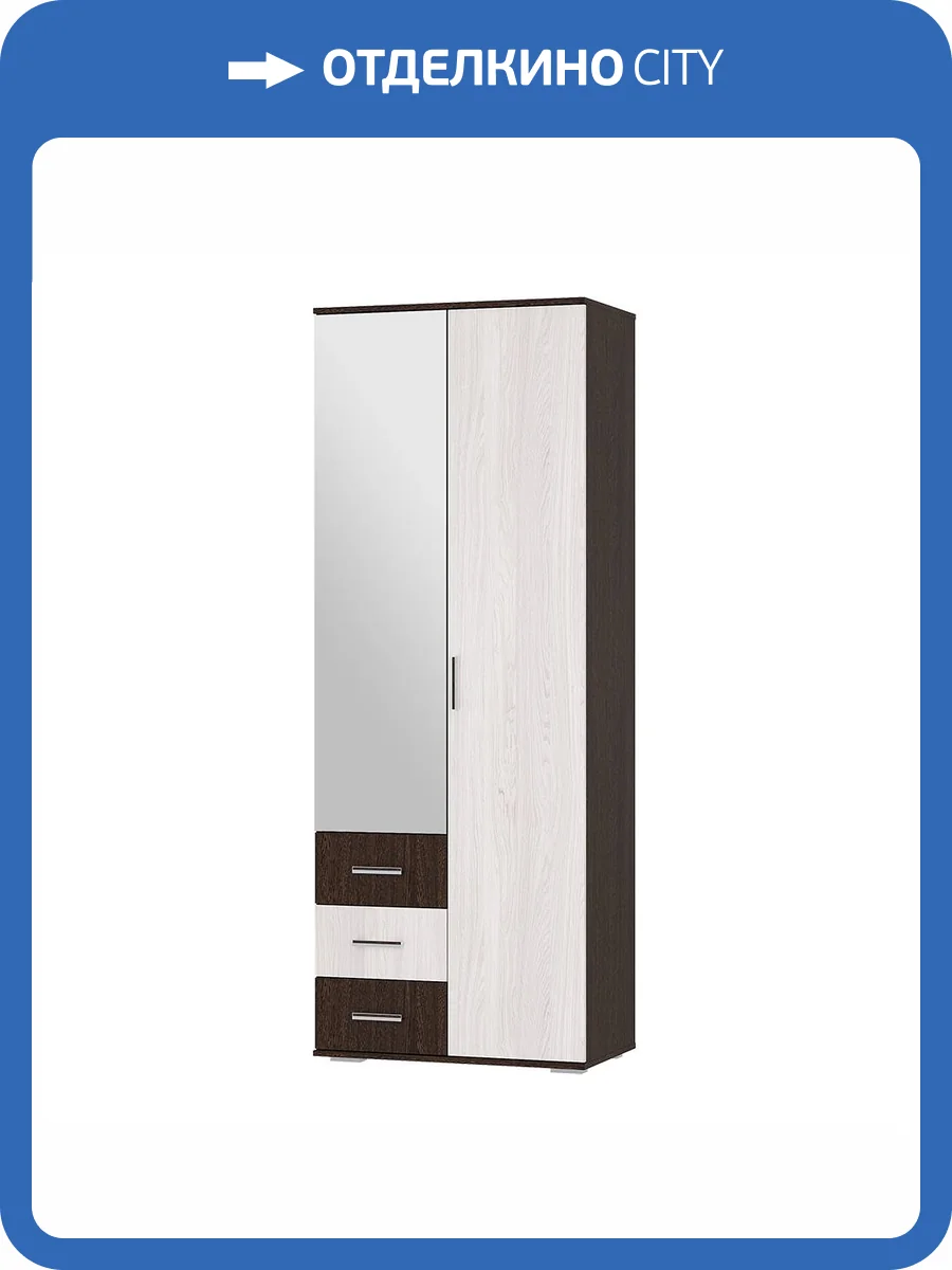 Шкаф БТС МЕБЕЛЬ Белла 00-00161915 венге/ясень белый фото 4