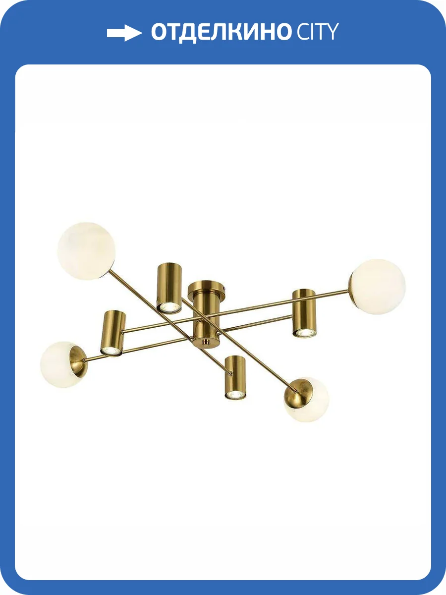 Потолочный светильник Evoluce Raito SLE1105-302-08 фото 2