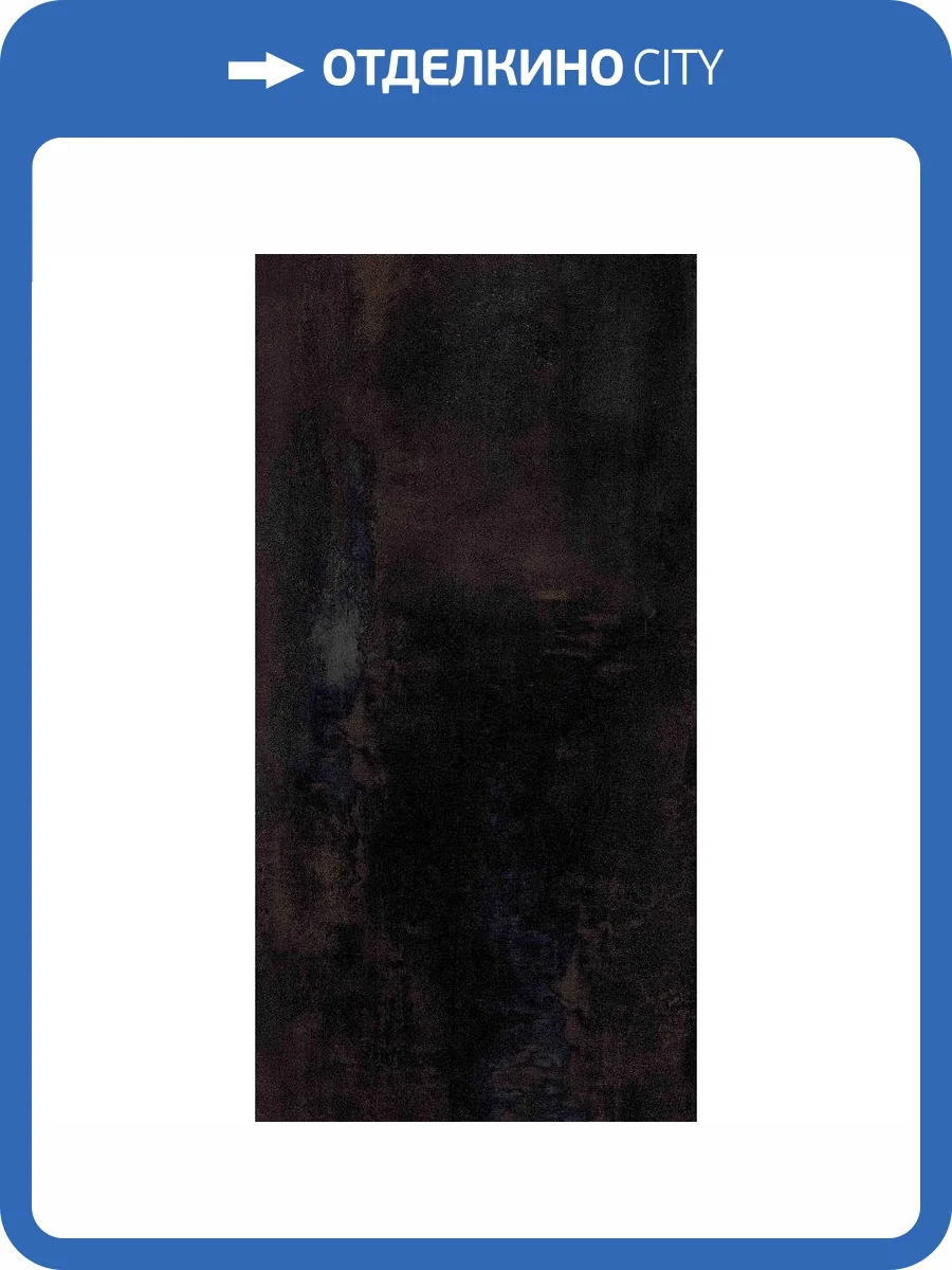 Керамогранит Creto Oxide MPL-062310 Copper 60x120 фото 2