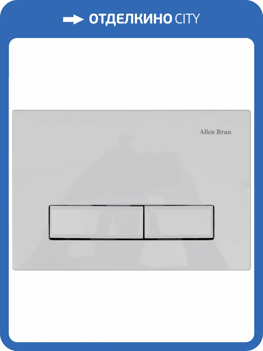 Клавиша смыва Allen Brau Fantasy 9.20003.20 белый фото 6