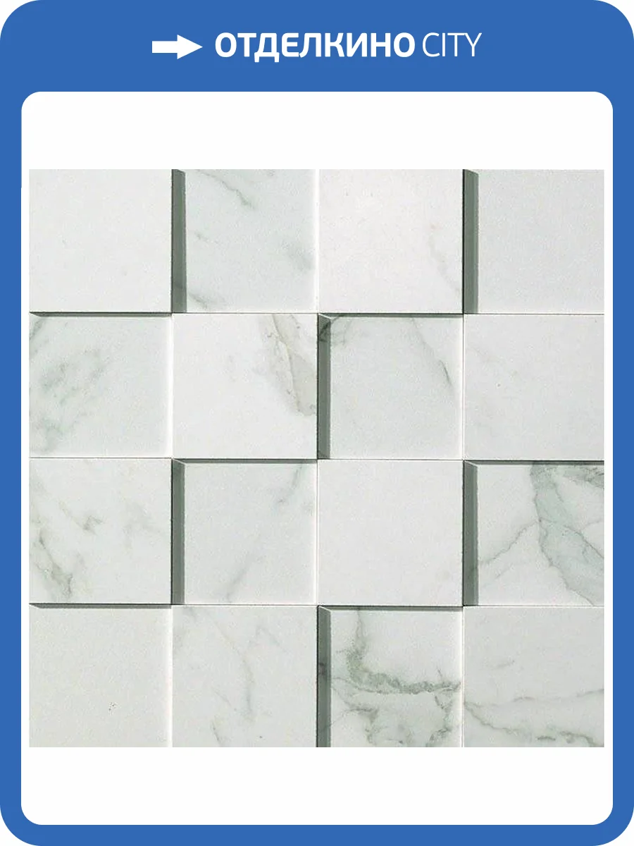 Мозаика Atlas Concorde Marvel ASLC Calacatta Mosaico 3D 30x30 фото 2