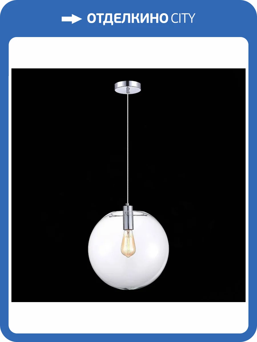 Подвесной светильник ST Luce NOOR SL1056.133.01 фото 2