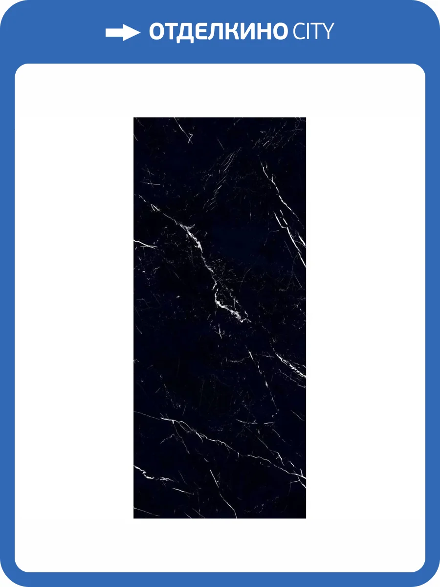 Керамогранит ABK Sensi up PF60008703 Marquinia Select Lux R 120x280 фото 15
