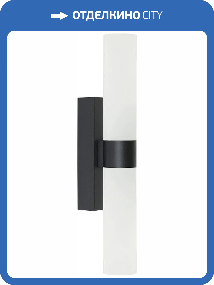 Светильник настенный Stilfort Iptube 4028/02/02W-IP фото 3