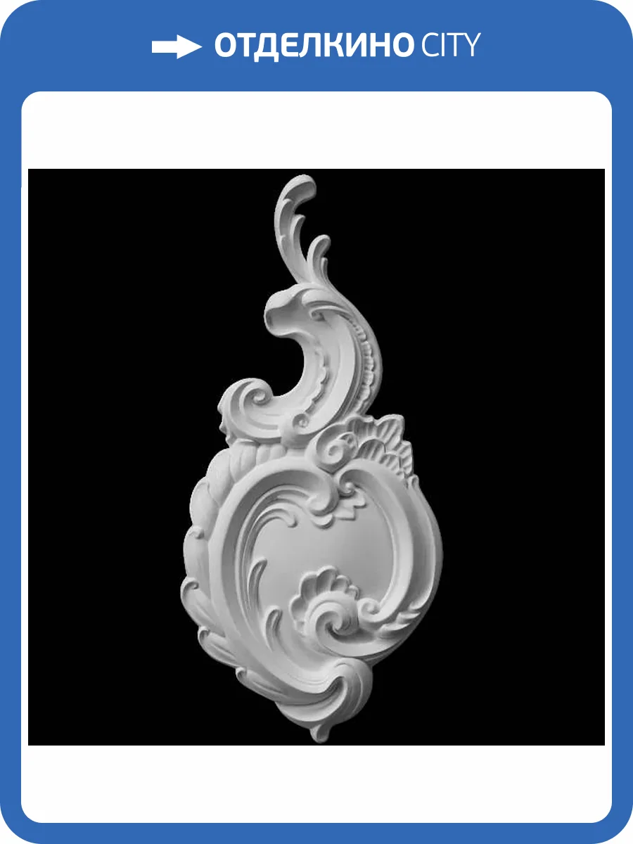 Средник Artpole SDT205 49x3.3x22.6 фото 2