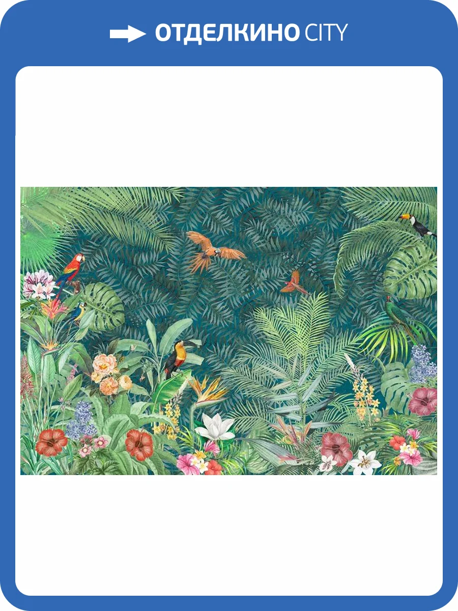 3D Фотообои Artegrafico «Красивые попугаи в саду» TR-019 акварель фото 2