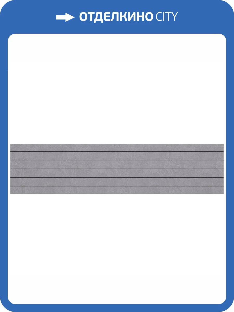 Декор Ametis by Estima Spectrum 39071 FalseMosaic/SR01_NS/19x120x10/Trail Фальшмозаика неполированный 19x120 фото 2