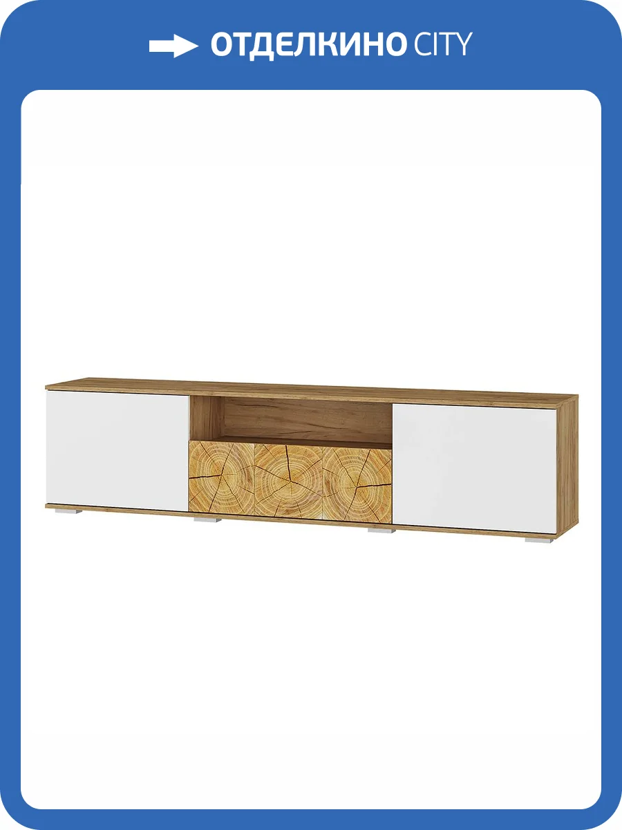 Тумба под ТВ БТС МЕБЕЛЬ Тиволи 00-00161729 крафт/белый фото 6