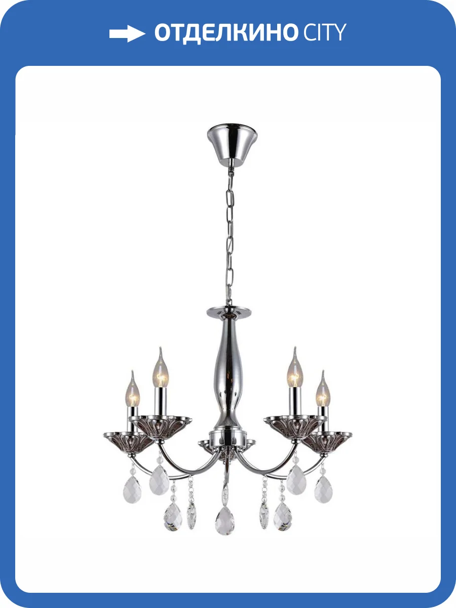 Потолочная люстра Illumico IL1241-5PPA-29 CR фото 3