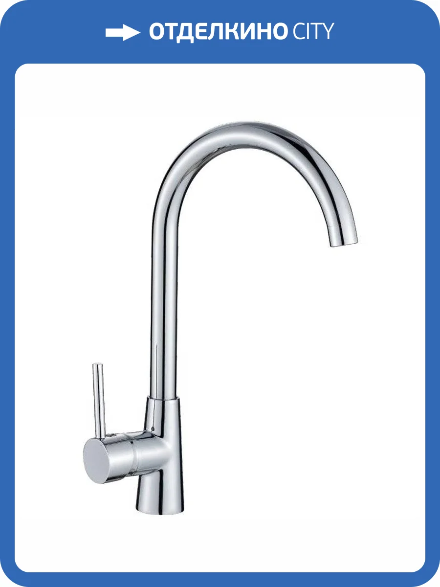 Смеситель для кухни Haiba HB70074 фото 3