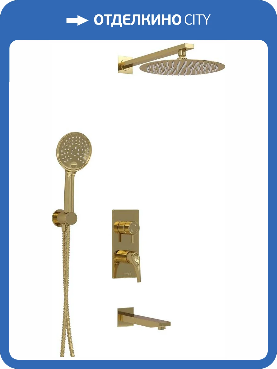 Душевой комплект Wasserkraft A71208 фото 17