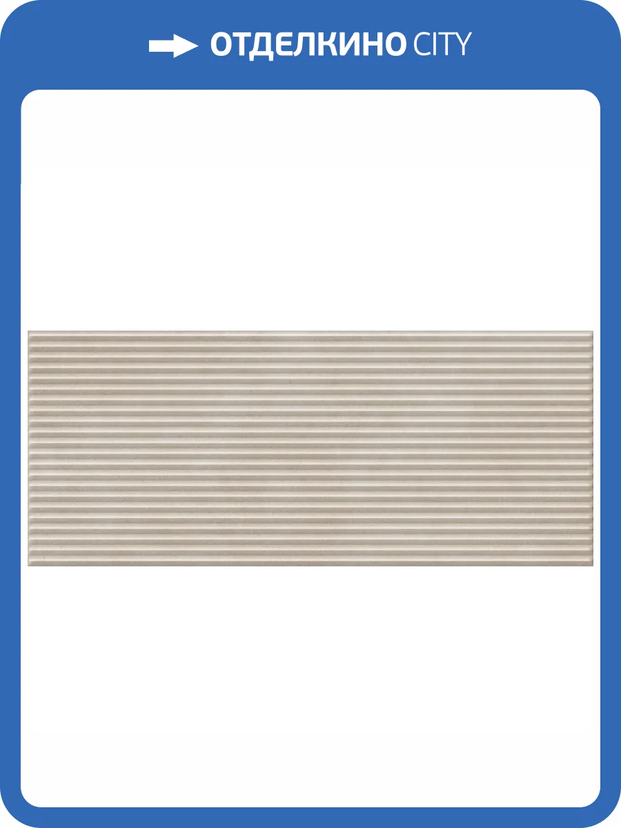 Керамическая плитка Gracia Ceramica Pinto 010100001520 Beige Wall 03 25x60 фото 2