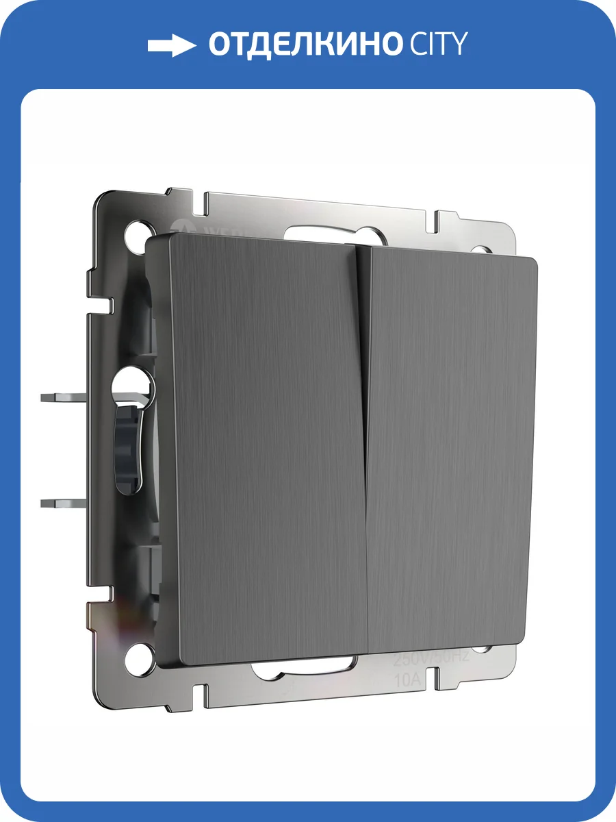 Выключатель двухклавишный Werkel W1122004 фото 5