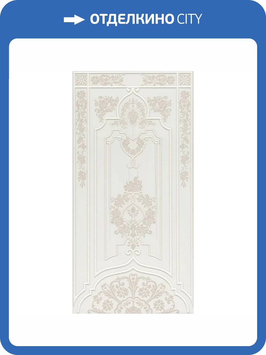 Декор Kerama Marazzi Флориан VT/A642/11037R 2 Матовый Обрезной 30x60 фото 4