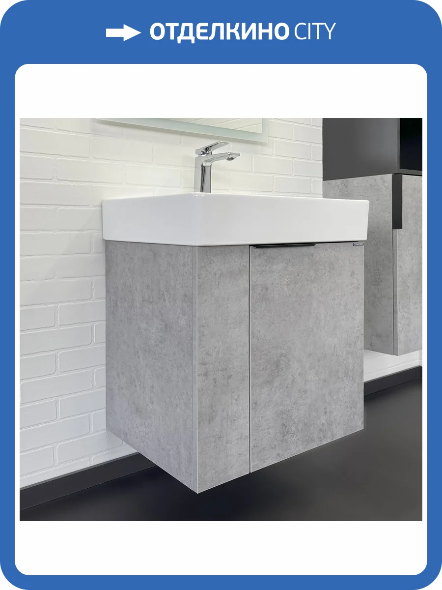 Тумба с раковиной Comforty Асти-60П 00-00019191 подвесная, бетон светлый фото 9
