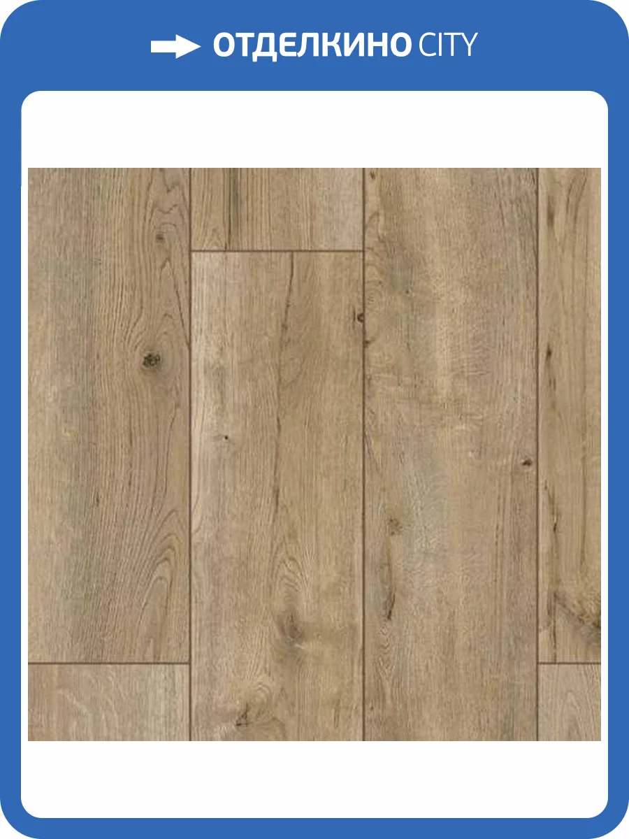 Ламинат Kastamonu Lagoon 8/33 4V FP721 Дуб Гаэль 1380x193 фото 2