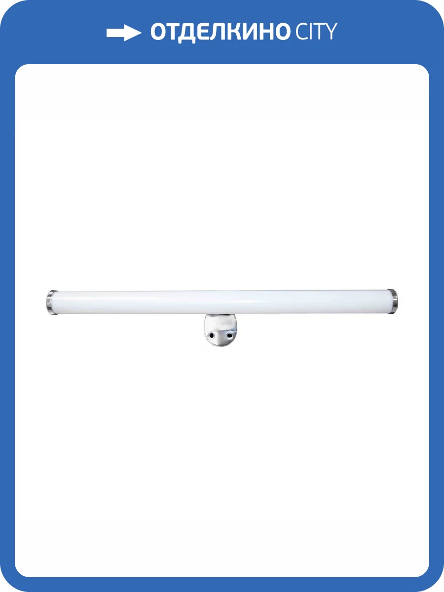 Подсветка для зеркал Apeyron 12-19 фото 5