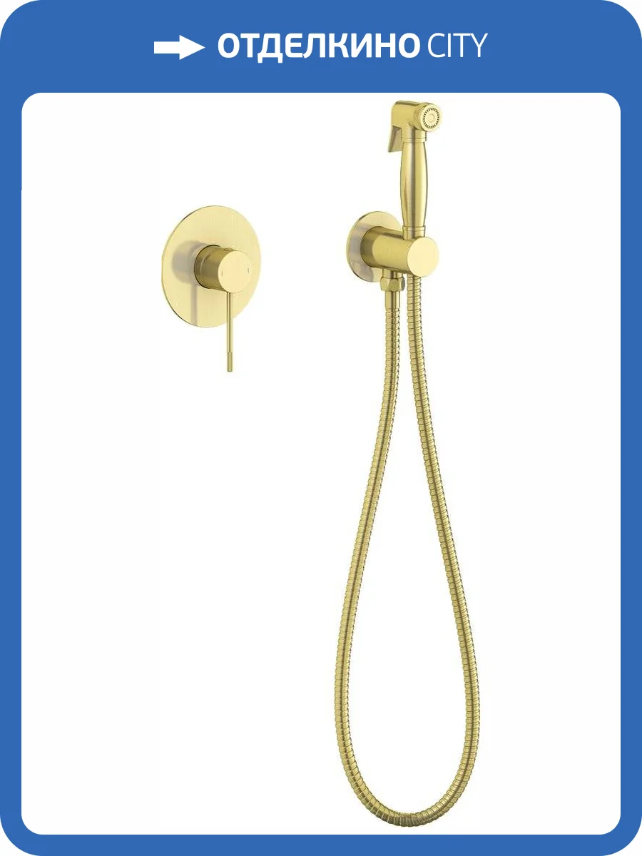 Гигиенический душ Timo Saona 2389/17SM золотой, со смесителем, с внутренней частью фото 3