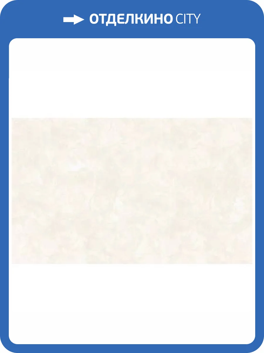 Обои Erismann Corsica 60650-02 фото 2