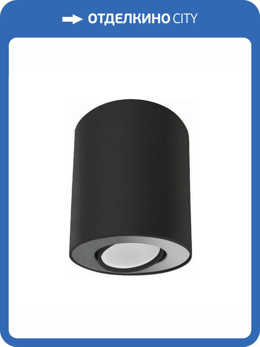 Потолочный светильник Nowodvorski Set 8902 фото 3