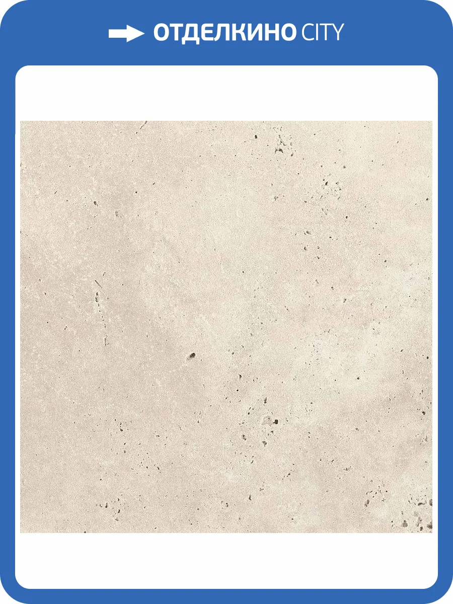 Керамогранит Serenissima Cir In Falda 1072813 Travertino Navona 20x20 фото 26