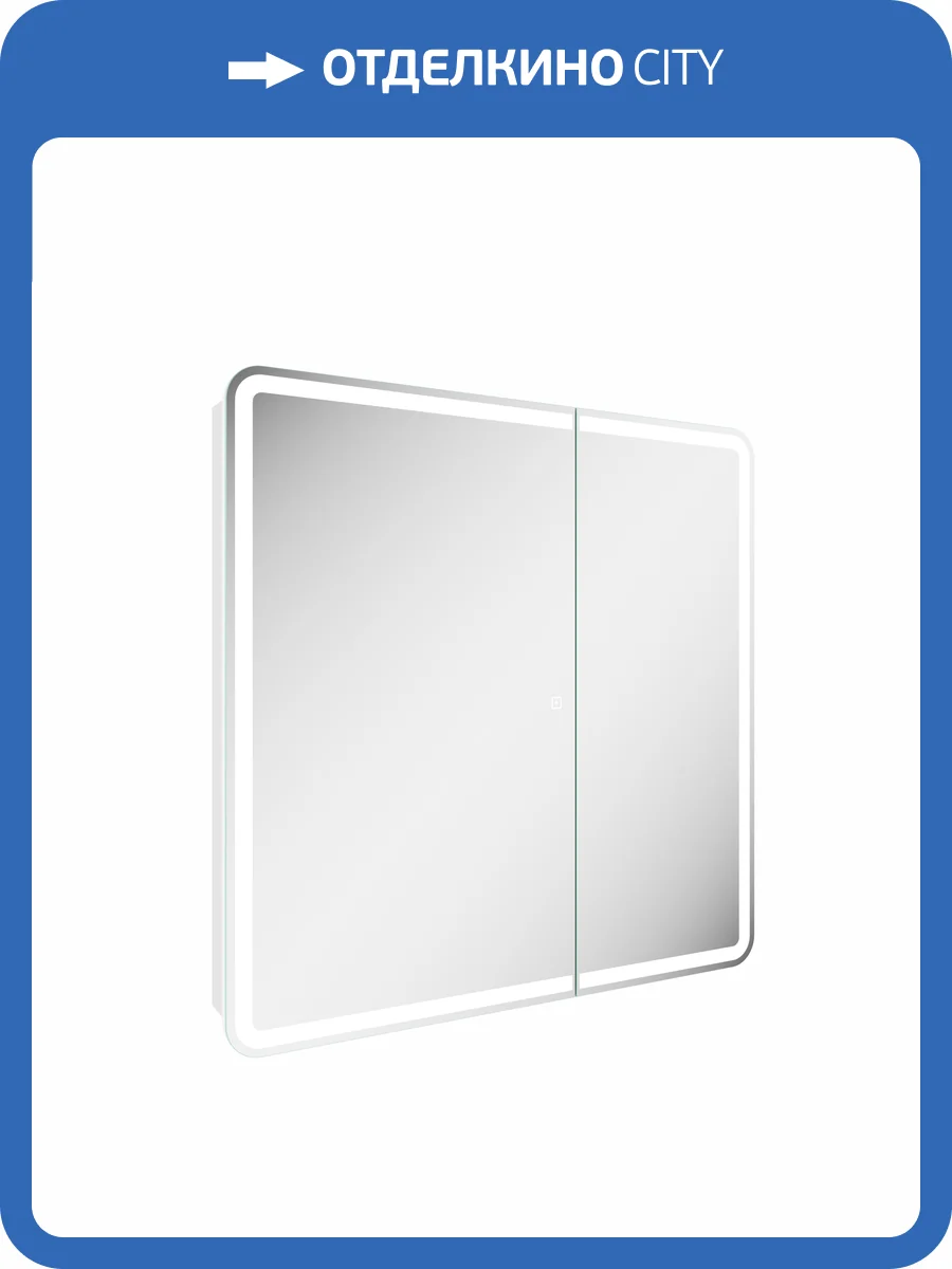 Зеркало-шкаф Sancos Diva DIV800 с подсветкой, сенсорное управление, Белый, 80x80 фото 7