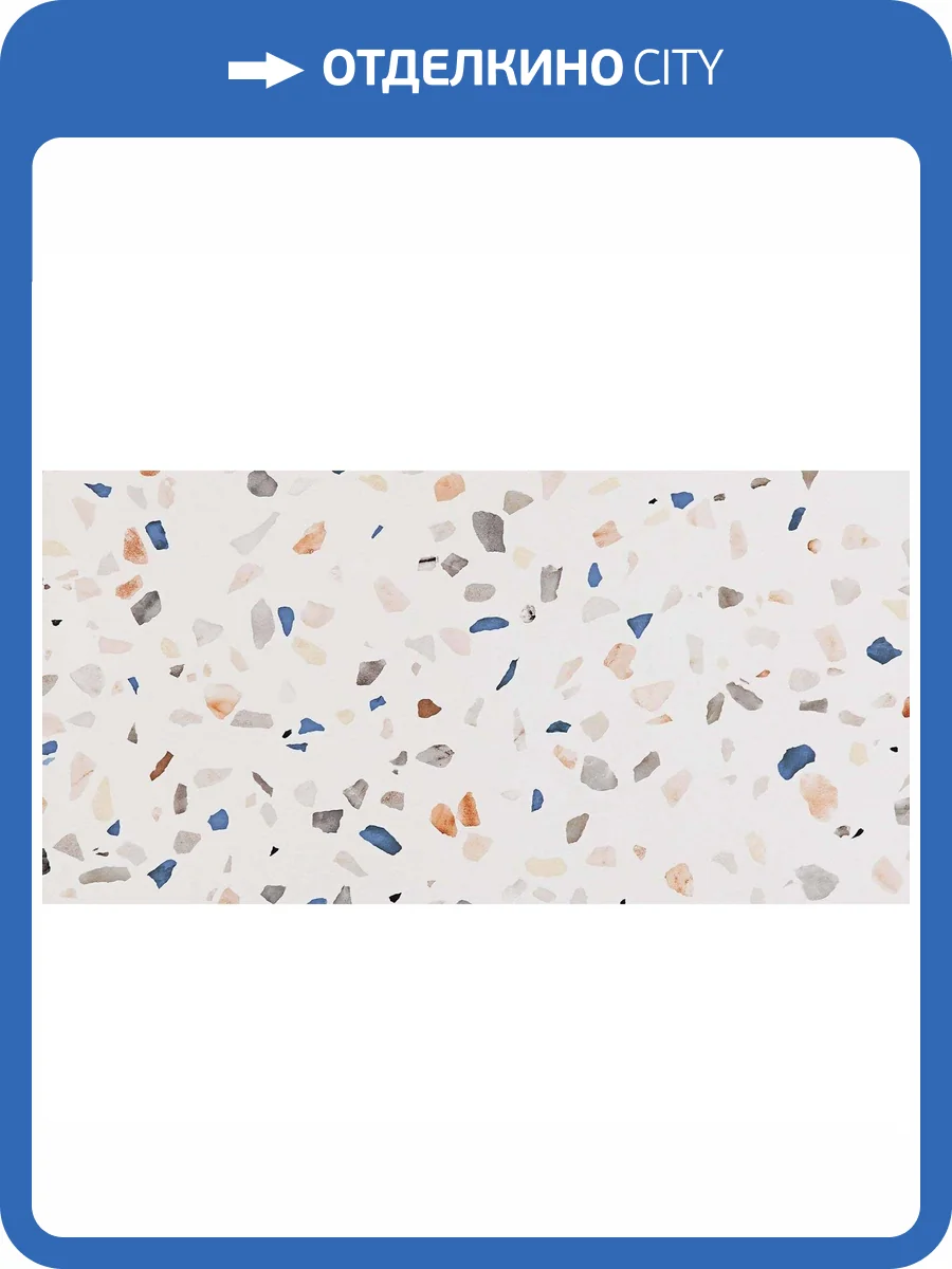 Керамогранит Pamesa Doria 017.250.0558.10382 Multi 60x120 фото 2