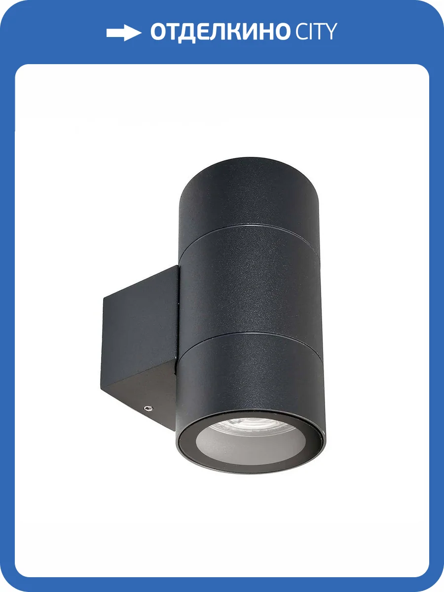 Настенный светильник Deko-Light Achernar Up and Down 731131 фото 4