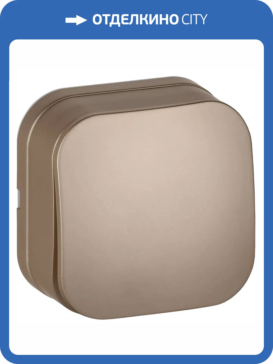 Выключатель 1-клавишный IEK Glory EVH10-K37M-10 шампань матовый фото 2